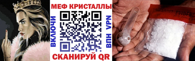 Хочу наркоту Ирбит Кокаин  APVP  ГАШ  Амфетамин  МЕФ  Канабис 