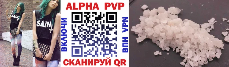 купить   Ирбит  Alfa_PVP VHQ 