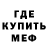 ГАШ убойный SadamsRebel