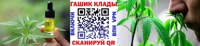 купить закладку  Ирбит  Еда ТГК конопля 