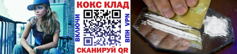 Кокаин VHQ  Ирбит 