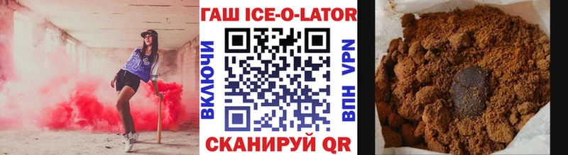 МЕГА ТОР  где найти наркотики  Ирбит  ГАШ 40% ТГК 