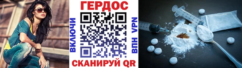 Героин Афган  Ирбит 
