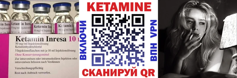 darknet Telegram  Ирбит  Кетамин VHQ 