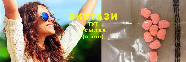 гашик Верхний Тагил
