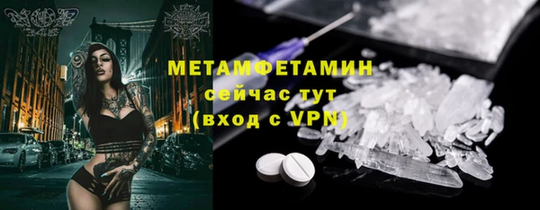 бутик Ростов