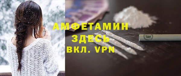 гашик Верхний Тагил