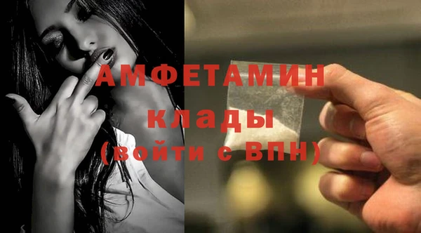 ПСИЛОЦИБИНОВЫЕ ГРИБЫ Володарск