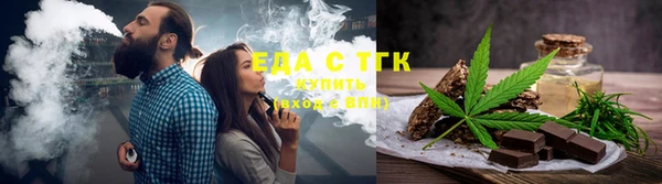 гашик Верхний Тагил