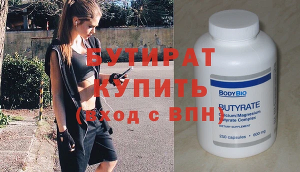 каннабис Верхнеуральск
