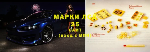 альфа пвп VHQ Бугульма