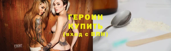амф Волосово