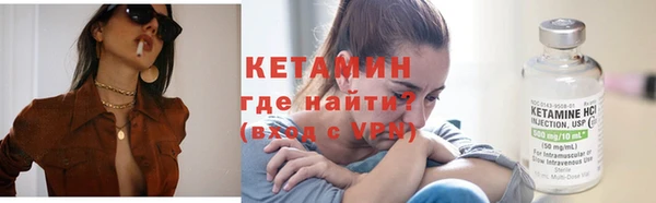 амф Волосово