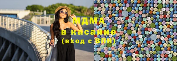 амф Волосово