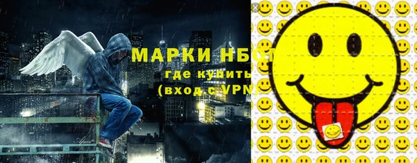 гашик Верхний Тагил