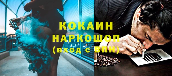 бошки Рославль