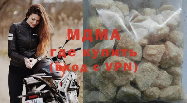 гашик Верхний Тагил