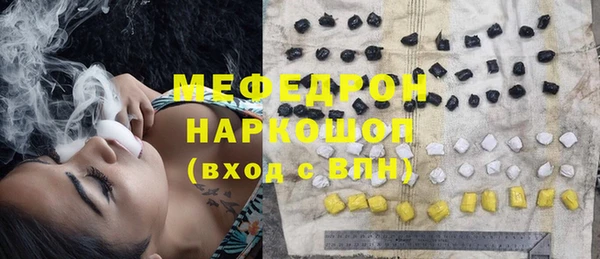 ПСИЛОЦИБИНОВЫЕ ГРИБЫ Володарск