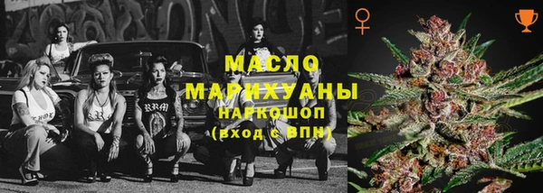 гашик Верхний Тагил