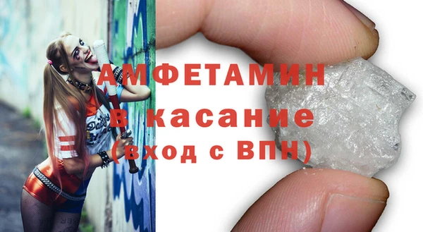 гашик Верхний Тагил