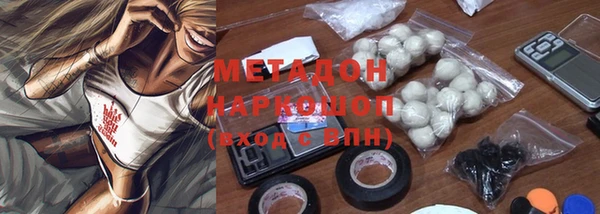 гашик Верхний Тагил