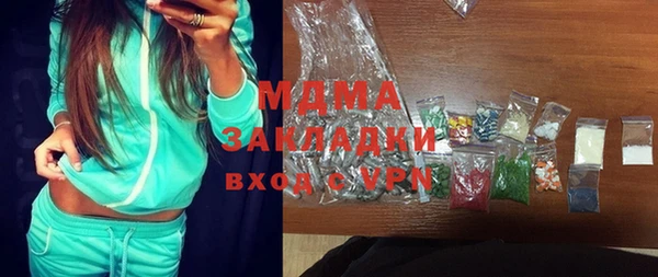 метадон Бронницы