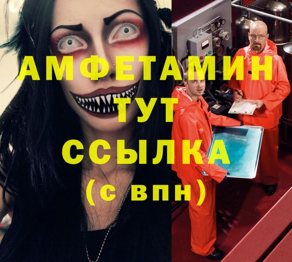 ешки Верея