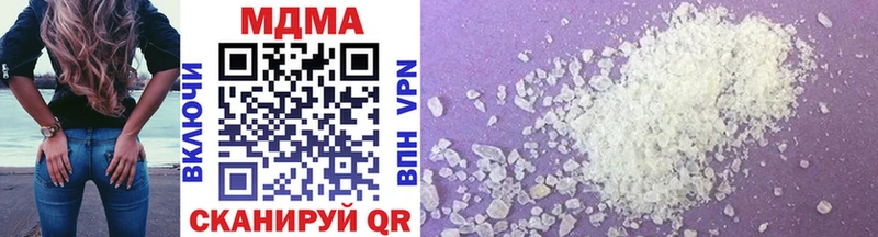 где можно купить   Ирбит  MDMA crystal 