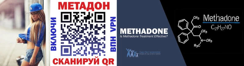 blacksprut вход  Ирбит  МЕТАДОН кристалл  где купить наркоту 