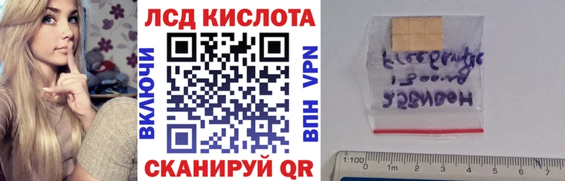 Марки 25I-NBOMe 1,8мг  Ирбит 