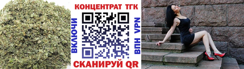 ТГК вейп  Ирбит 
