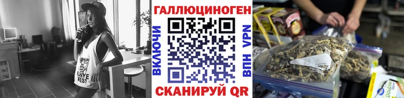 Галлюциногенные грибы мицелий  Ирбит 